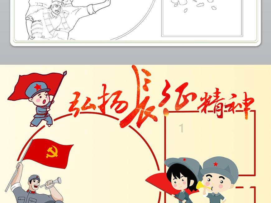 超级马里奥奥德赛